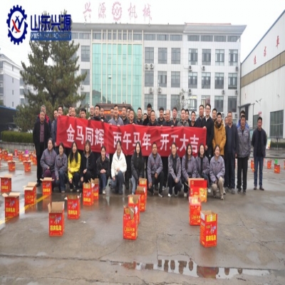 聚力启新程！kok网页版登入界面_kok（中国）
举行2026年新春开工仪式